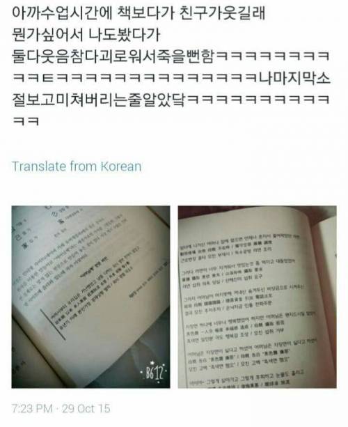 GOD 어머님께 노래가사를 한자로 번역해 보았다