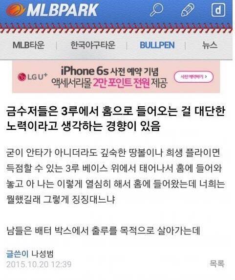 금수저가 생각하는 노력이란