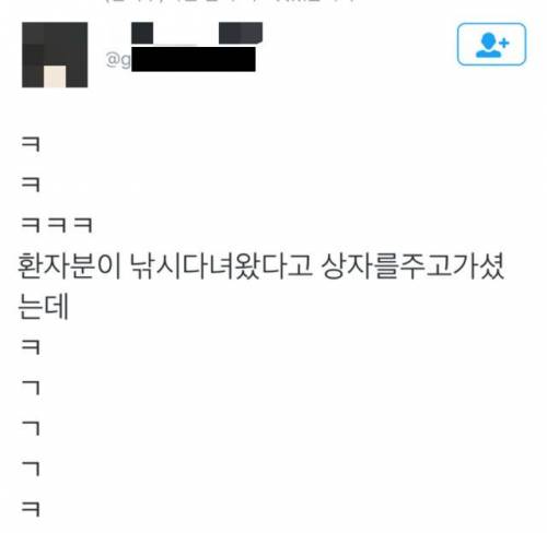 낚시를 해서 주고 갔다.