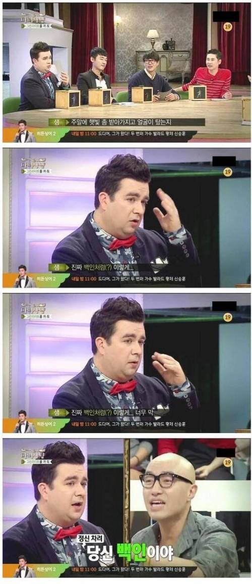 정체성 혼란.jpg