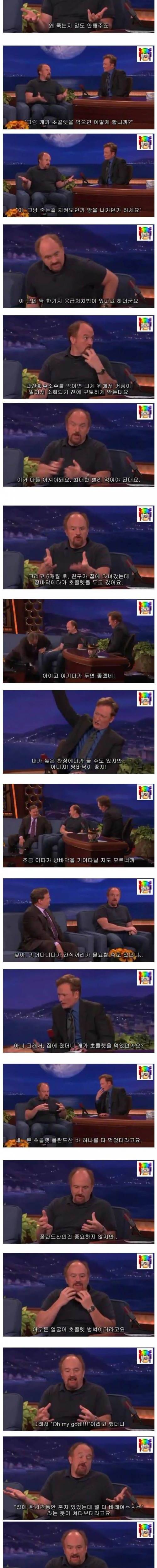 동물 키우는 게 어려운 이유.jpg