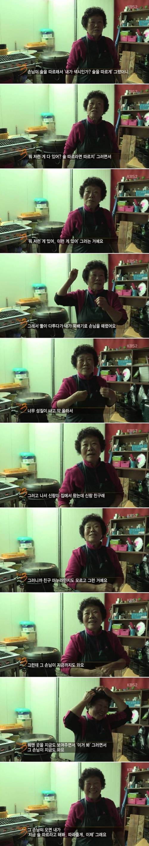 유쾌한 식당 아지매.JPG