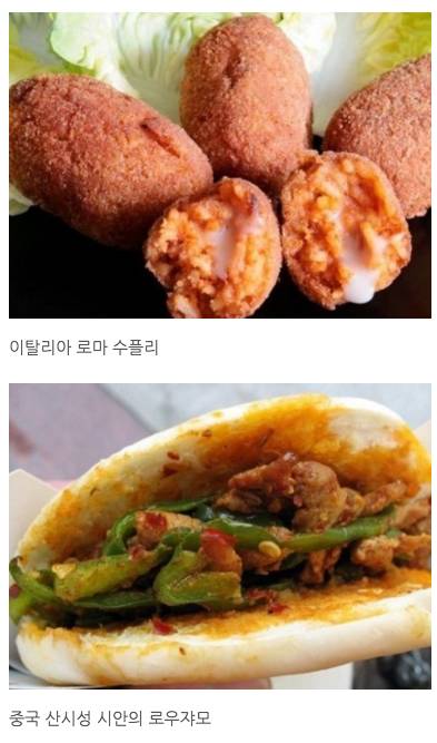 해외여행시 빠질수 없는 별미음식 20선