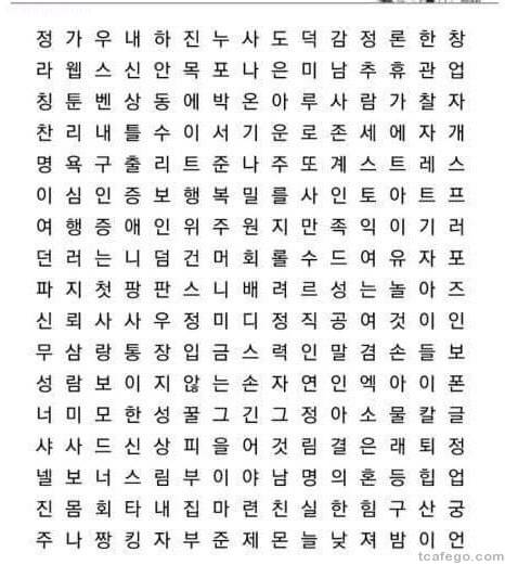 처음 눈에 보이는 단어3개가 2016년 당신이 얻는 것