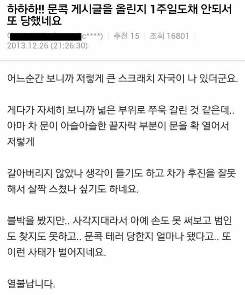 이해하는데 최소 10초.jpg