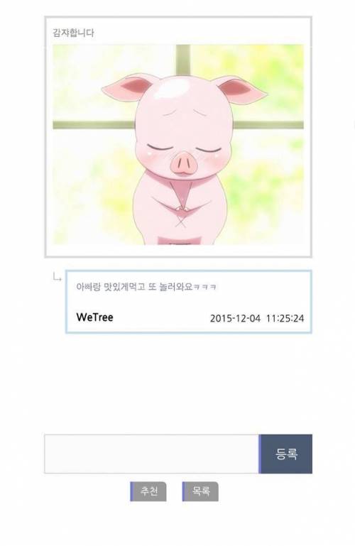 인터넷응모는 이렇게...