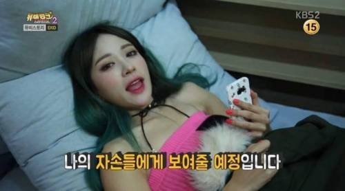 EXID 하니가 셀카를 찍는 이유