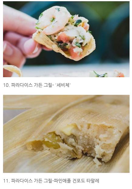 디즈니랜드 가면 꼭 먹어야 할 맛난음식13