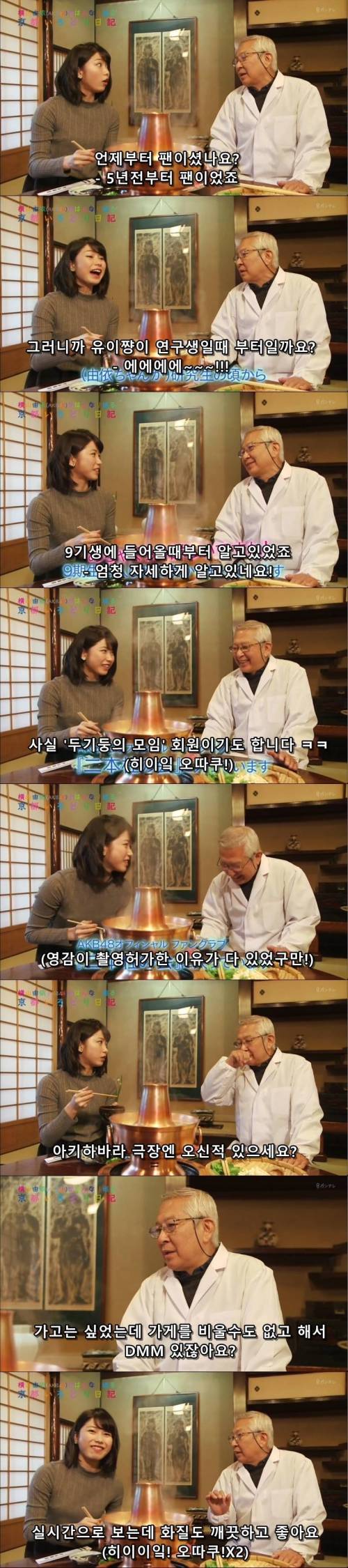 유쾌한 식당 주인