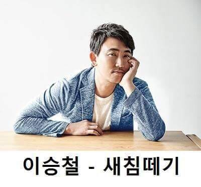 믿기 어려운 연애인 팬클럼 이름