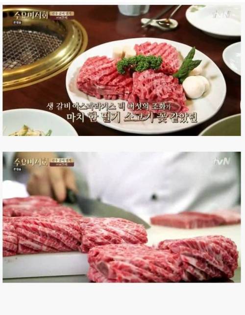 한대에 8만7천원 갈비집