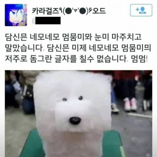 미것믈 보는 순간 담신믄 돔그라미를 쓸 수 멊습니다