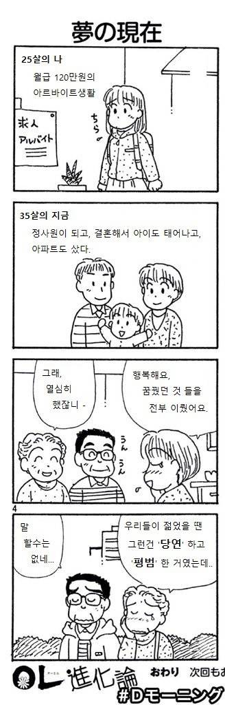 일본도 똑같아.jpg