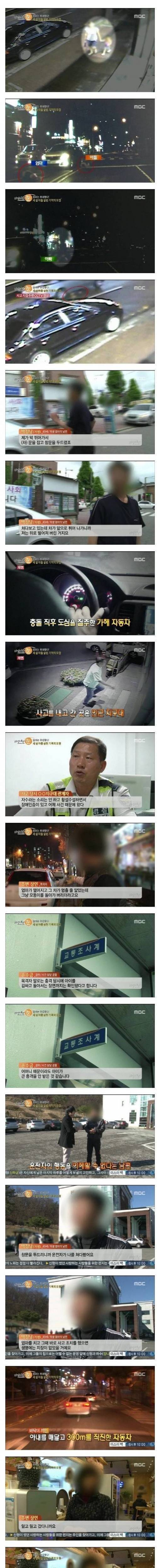 징역 4년짜리 살인사건.jpg