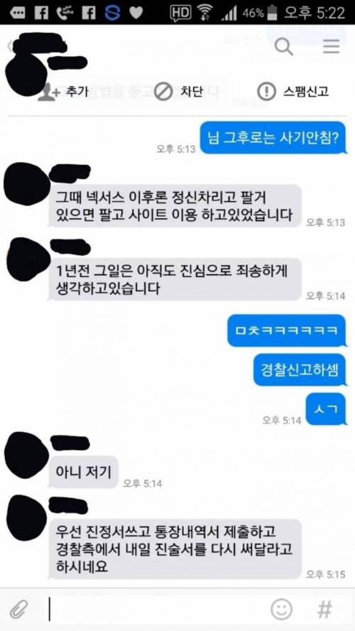 오늘도 평화로운 중고나라.jpg