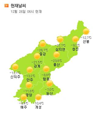 통일이 되면 근무서야할곳