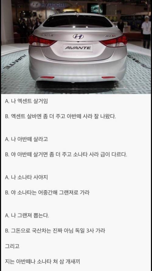 차살때 공감류 갑