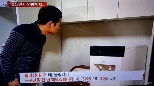 인공지능 정수기.jpg