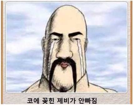 오랜만에 제목학원.jpg