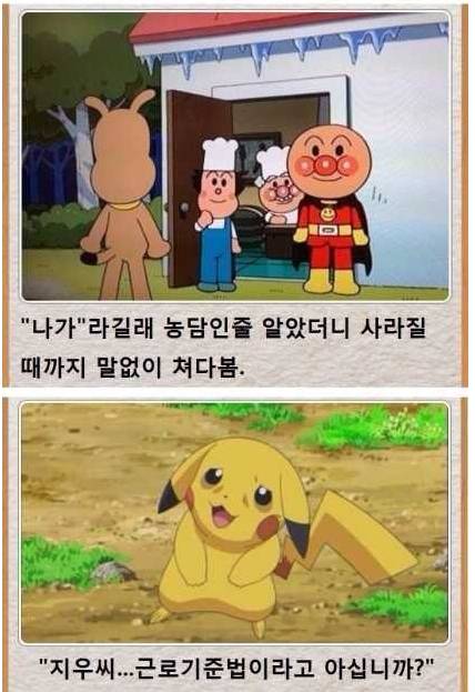 오랜만에 제목학원.jpg