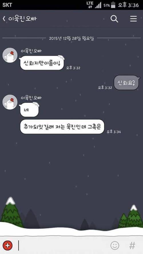 신뢰신뢰합니다