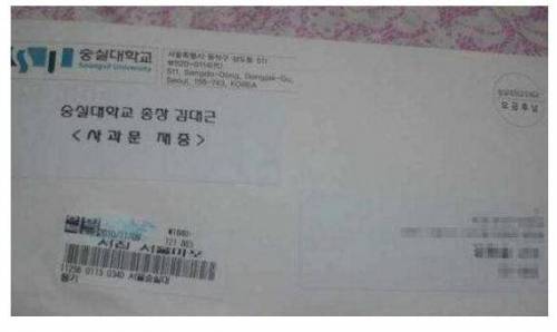 대학입시 역사상 가장 지리는  사건