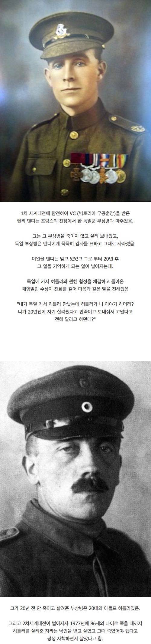 선한 동기가 낳은 최악의 결과