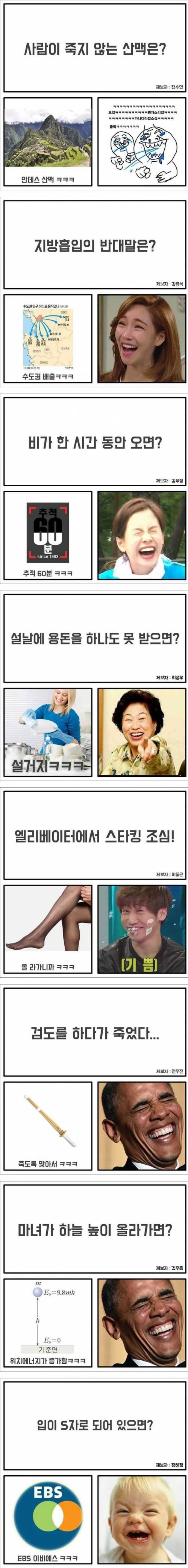 깔깔 유우머^^.jpg