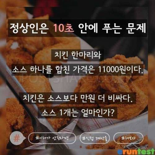 10초만에 푸는 문제.jpg