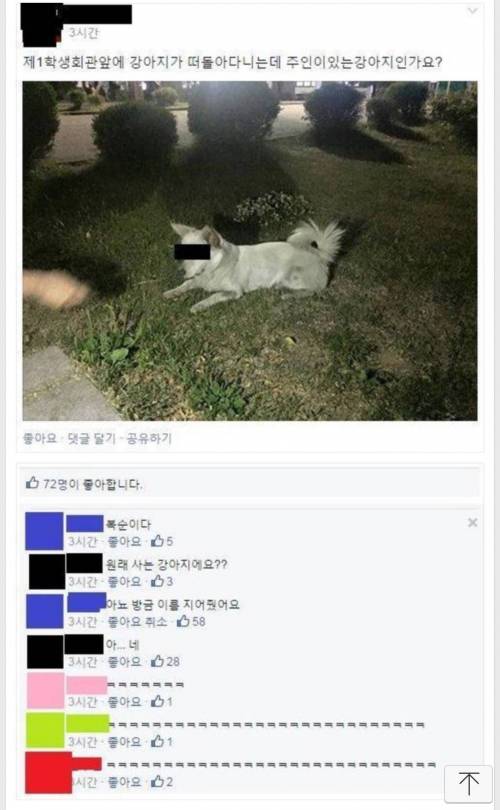 자연스러웠어