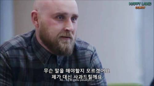 인종차별 악플을 본 사람들의 반응