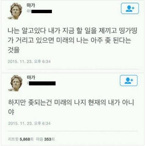 지금 내가 노는 이유.jpg