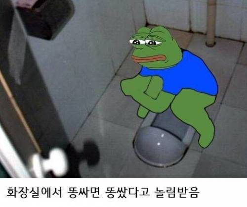 초딩시절 놀림 甲.jpg