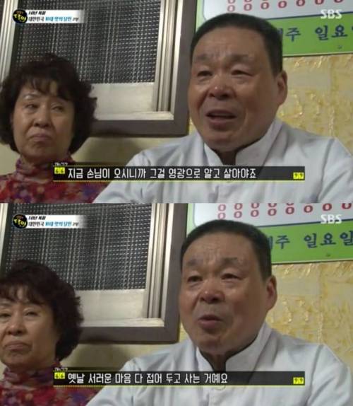 짬뽕 달인의 하루.jpg