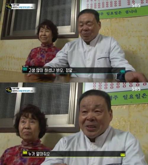 짬뽕 달인의 하루.jpg