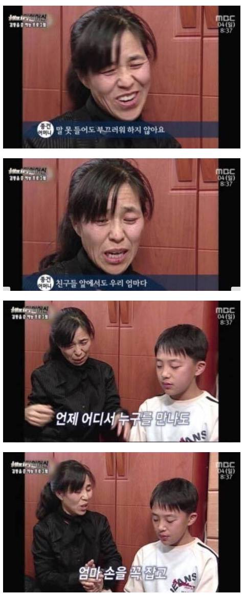 10년 전 이 아이를 기억하시나요