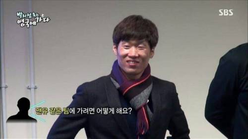 박지성의 맨유 가는 방법 공략