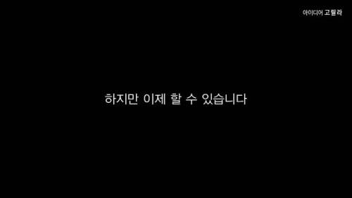 [스압]나의 눈이 되어주세요