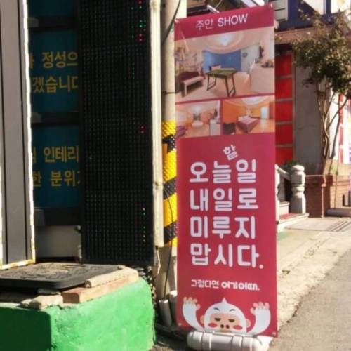 모텔배너.jpg