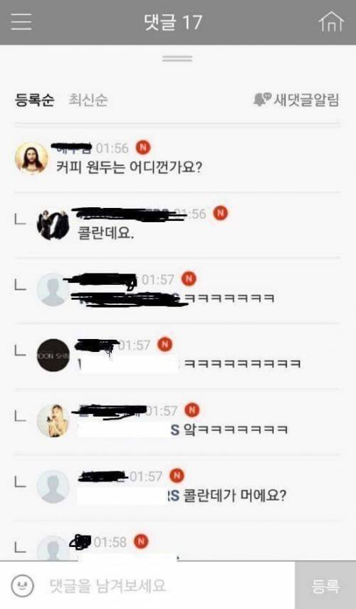 없는자의 허세.jpg