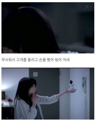 기묘한 이야기-인터폰.jpg