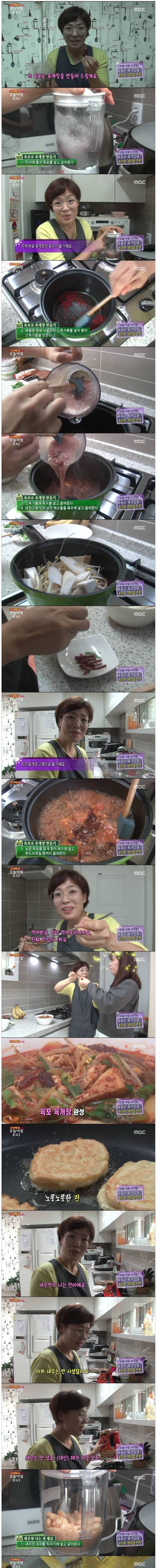 신기한 엄마표 요리