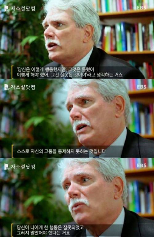 화났을 때 함부로 행동하면 안되는 이유