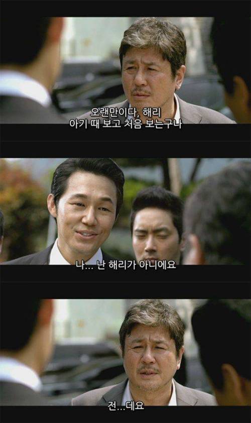 신세계에 해리포터 자막 돌려보았다.jpg