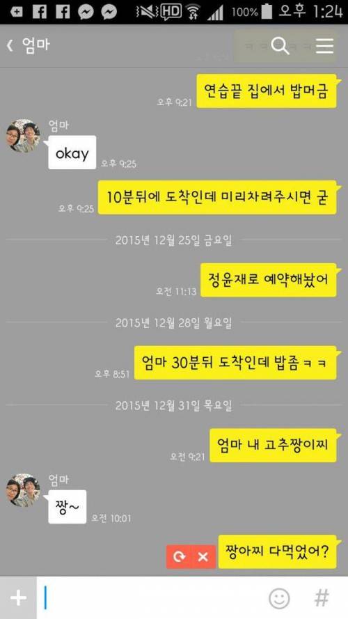 40분간 부모님의 정적.jpg