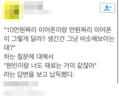 납득이 가네...jpg