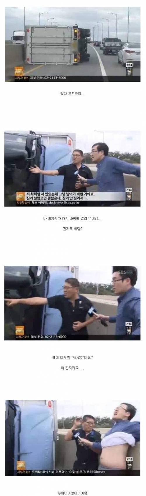 구라인줄 알았는데 진짜다