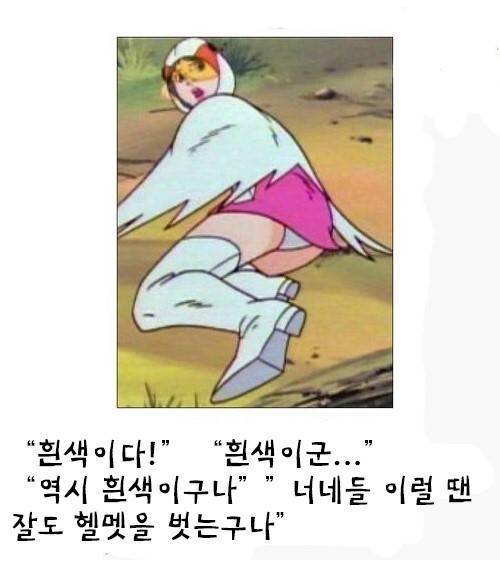 독수리 오형제 헬멧.jpg