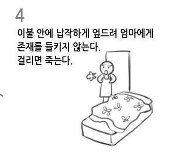 어릴때 했던 놀이.jpg