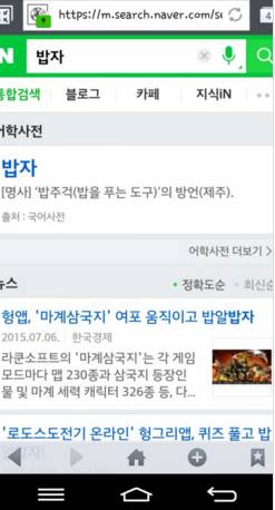 밥푸는거 뭐라불러?.jpg